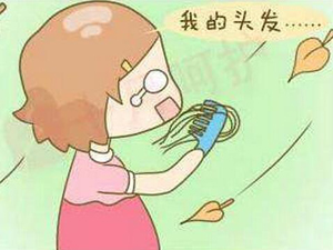 長春頭發(fā)掉的厲害是什么原因