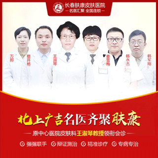 頭部毛囊炎治療方法-長(zhǎng)春正規(guī)皮膚病醫(yī)院