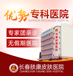 長(zhǎng)春皮膚病醫(yī)院,灰指甲會(huì)有哪些表現(xiàn)